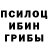 ГАШИШ Изолятор Oksana Mf