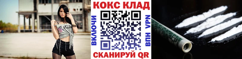 COCAIN Колумбийский  Камень-на-Оби 