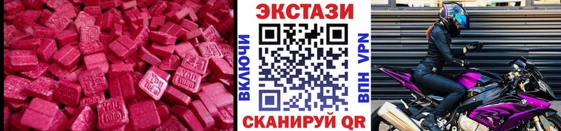 Ecstasy Punisher  hydra зеркало  Камень-на-Оби  где продают  