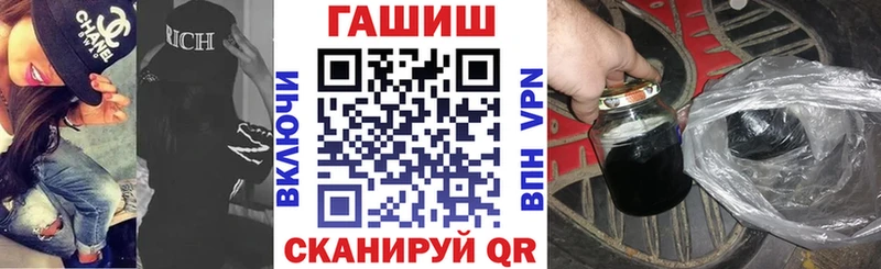 мориарти состав  Камень-на-Оби  Гашиш ice o lator  сколько стоит 