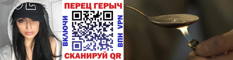 omg ТОР  Камень-на-Оби  ГЕРОИН VHQ 