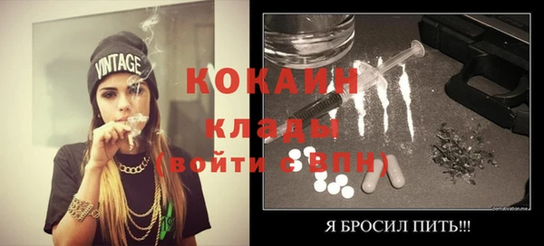 бошки Заволжье