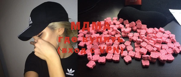 синтетический гашиш Заволжск