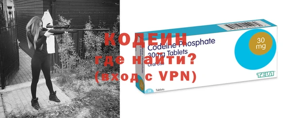 синтетический гашиш Заволжск