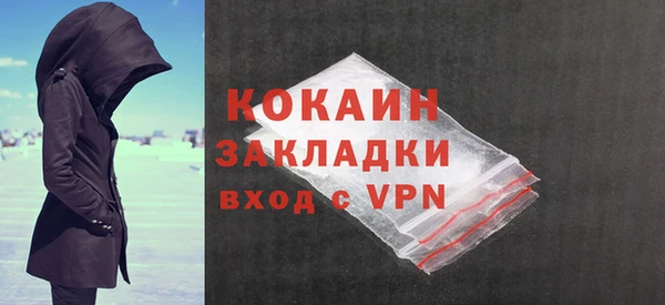синтетический гашиш Заволжск