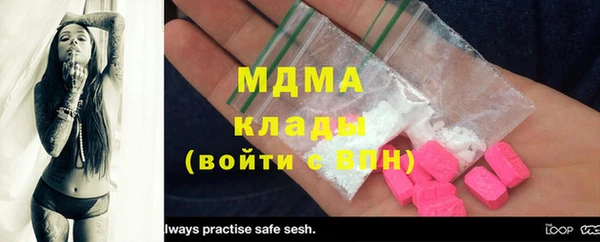 синтетический гашиш Заволжск