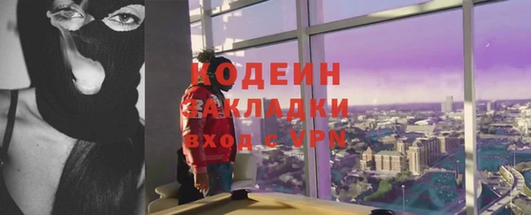 бошки Заволжье