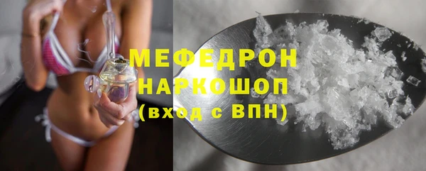 синтетический гашиш Заволжск
