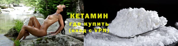 синтетический гашиш Заволжск