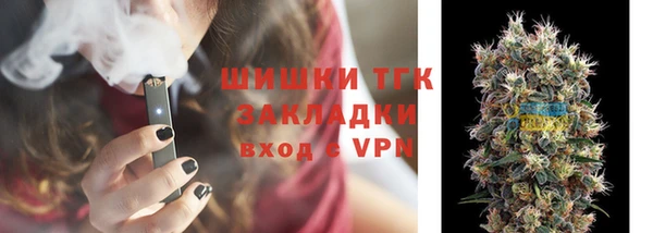 синтетический гашиш Заволжск