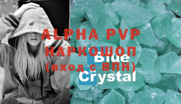 синтетический гашиш Заволжск