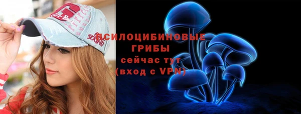 синтетический гашиш Заволжск