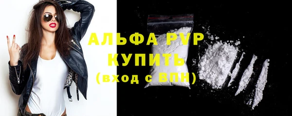 синтетический гашиш Заволжск