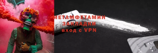 гидра Заводоуковск
