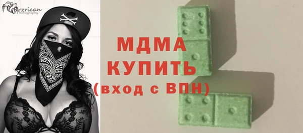 гидра Заводоуковск