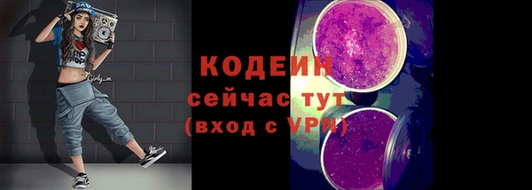 бошки Заволжье