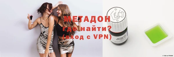 бошки Заволжье