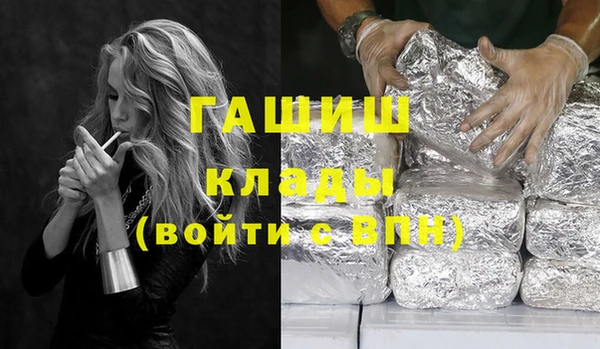 синтетический гашиш Заволжск