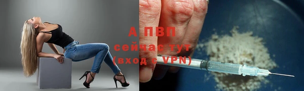 бошки Заволжье