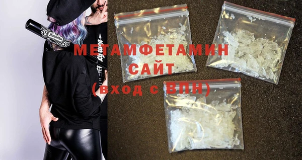 синтетический гашиш Заволжск