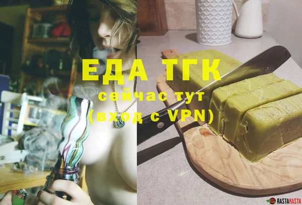 бошки Заволжье