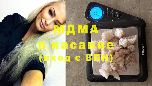 бошки Заволжье