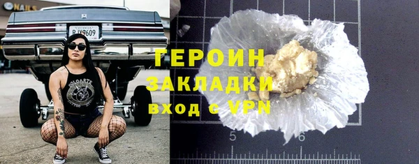 гидра Заводоуковск