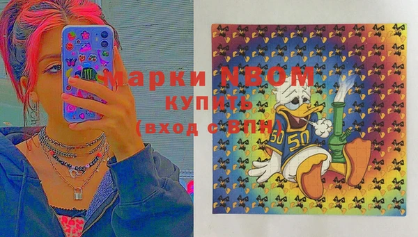 бошки Заволжье