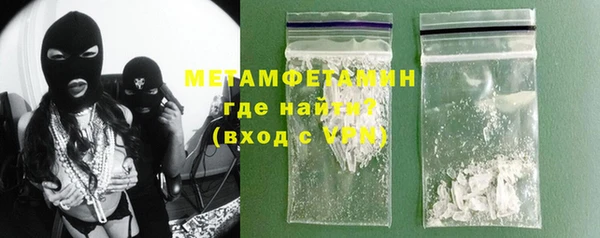 синтетический гашиш Заволжск