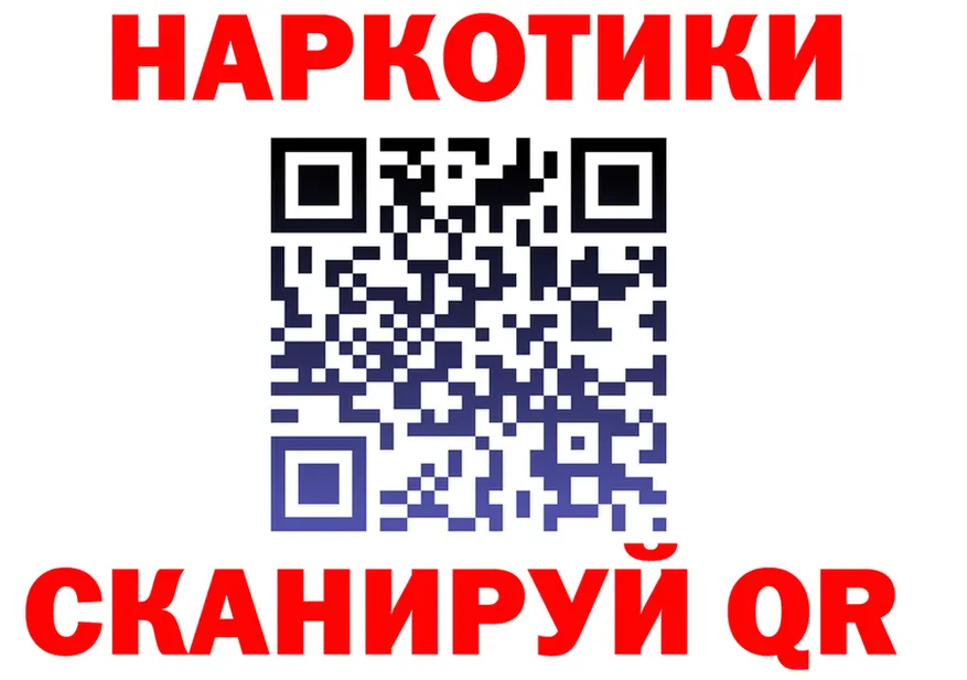 A PVP кристаллы ONION это MEGA Камень-на-Оби