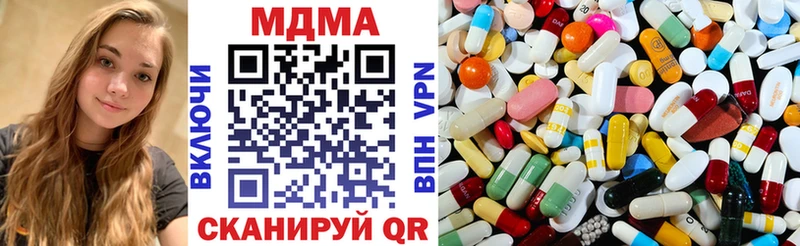 MDMA Molly  закладки  Камень-на-Оби 