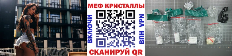 где можно купить наркотик Камень-на-Оби Мефедрон мука
