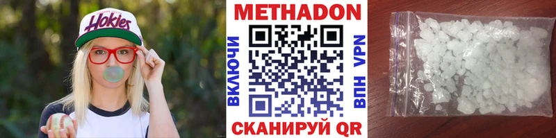 гидра tor  Камень-на-Оби  Метадон кристалл  darknet как зайти  где найти наркотики 