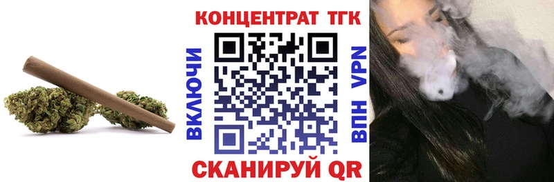 магазин продажи   Камень-на-Оби  Дистиллят ТГК гашишное масло 